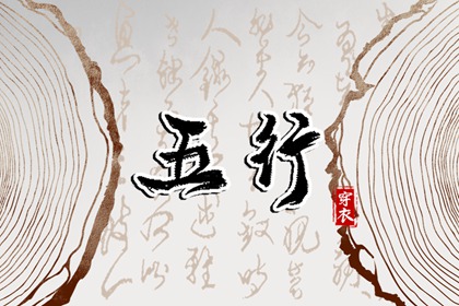 2026年黄道吉日_万年历黄历黄道吉日_日历大全黄道吉日